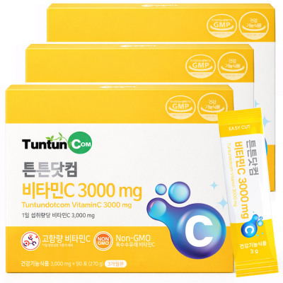 Vitamin C/3000mg/3 Months Supply/x