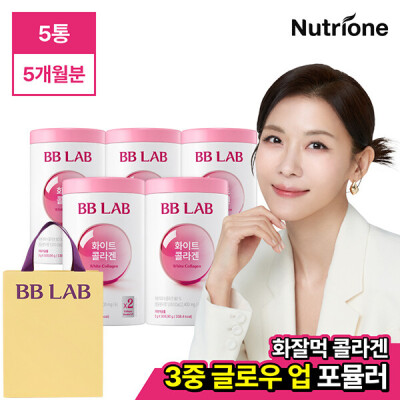 BB LAB/Micromolecular Collagen/Gift Set/60X2_/1200mg