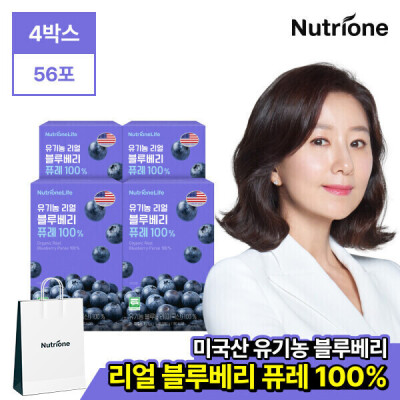 Nutrione/Organic/Real/Blueberry/100%/Anthocyanin