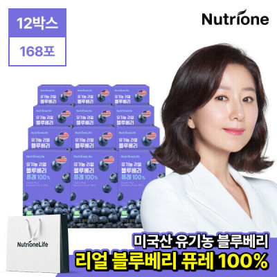 Nutrione/Organic/Real/Blueberry/100%/Anthocyanin