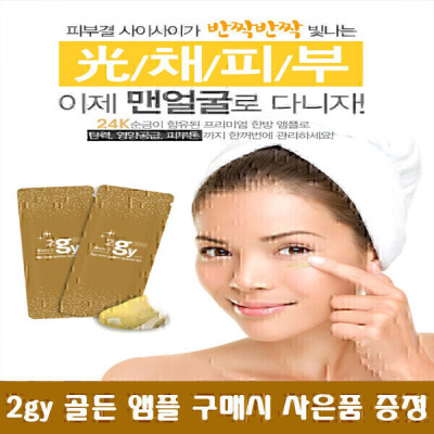 Travel/Cosmetic Samples/Giveaway/Skin Care Products/Skin/Lotion/Cream/Essence/Sulwhasoo/HERA/Sansim/