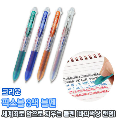 Crown/Slim/3 Colors/Multi-Pen/Multi/Ballpen