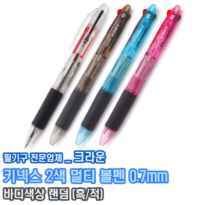 Crown/Slim/3 Colors/Multi-Pen/Multi/Ballpen