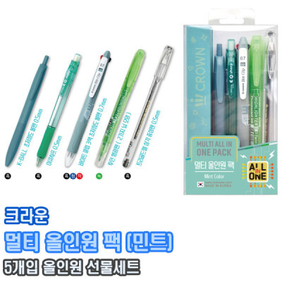 Crown/Multi/All-In-One/Pack/Ballpen/Giveaway/Gift Set/Java/All-In-One/Stationery Sets