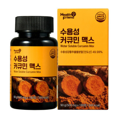 Water-Soluble/Curcumin/MAX/6 Months Supply/Indian