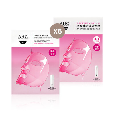 AHC Pro Shot Pore Eraser Spicule Serum In Gel Mask 28g (4+1)