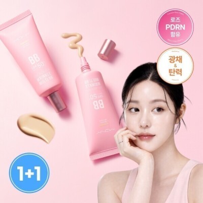 MACQUEEN NEW YORK/Rose/PDRN/Glow/BB Cream/Collagen/Hyaluronic Acid/MACQUEEN NEW YORK