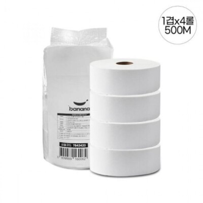 Household Supplies/Jumbo Roll Tissue/500m/Pack/Office/Commercial Use/Tissue