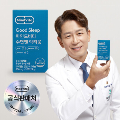 Sleep/Health/Nutritional Supplements/700mg/1 Box