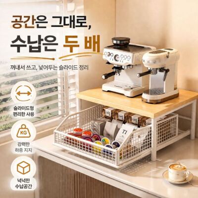 Multi-Purpose/Two-Level/Slide/Sliding/Iron/Storage/Shelf/Home Electronic Appliances/Holders