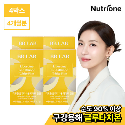 BB LAB/Glutathione/White/Film/Glutathione/No Diluting Agent/Oral Fluid/Lemon Flavor