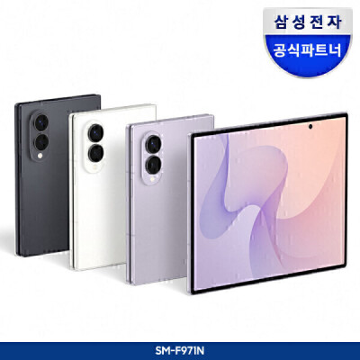 Galaxy/Z5/Unlocked Phone/512GB/App/24 Months