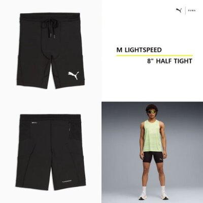 Puma/528424/Men/Shorts/Exercise/LITESPEED/8In/Harp/Tights/-/01/M/LIGHTSPEED/8/HALF/TIGHT/100083460