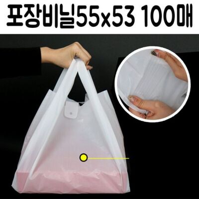 Rice Cake/Box-Packed/Plastic/Bag (Paper/Plastic)/Handle/CLEAR / Transparent/opp/Poly Bag/Powerful/Gi