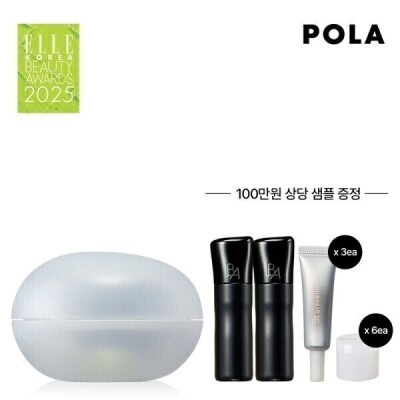 Pola/Limited/B.A/Cream