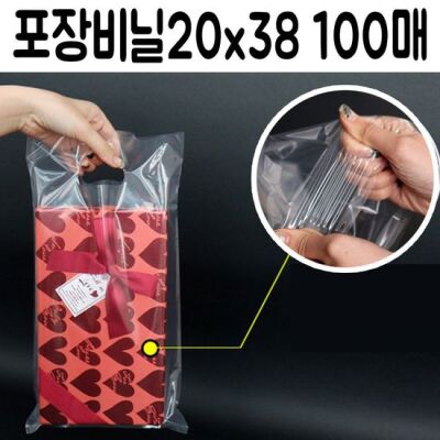 Box-Packed/Plastic/Bag (Paper/Plastic)/CLEAR / Transparent/opp/Polyester/Back/Powerful/Packaging Mat