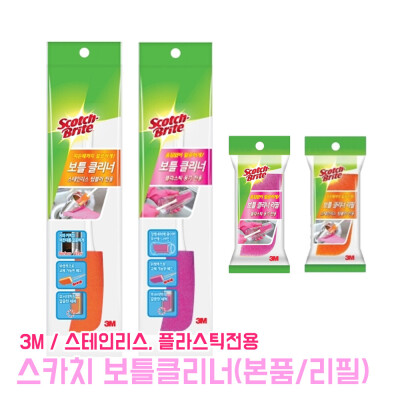 Scourer/3M/Scotch-Brite/Main Product/Refill/Cleaning Brush/Clean/Kitchen Products/Plastic/Stainless/