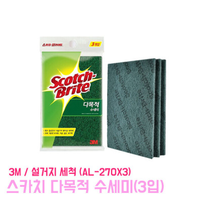 Scourer/3M/Scotch-Brite/Multipurpose/Scourer/3P/Dishwashing/Living/Long/Kitchen Products