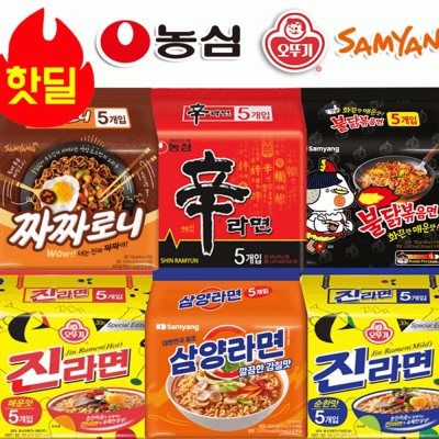 Packed Ramen/Home Use/Camping/Emergency Food/Food/Fishing