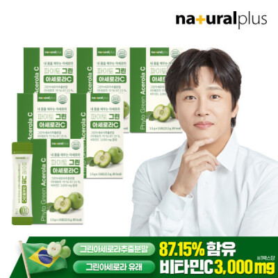Green/Powder Sticks