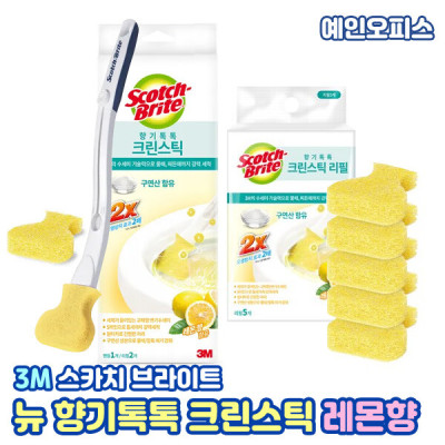 Cleaning Cloths/3M/New/CLEANING STICK/Lemon Scent/Handedly/Refill/Scrubber/Toilet/Toilet Cleaning/Ba