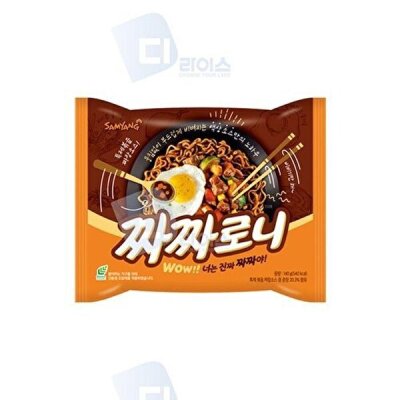 Food/SAMYANG/Chacharoni/140g/Snack/Camping/Packed Ramen/Black Soybean Sauce Noodle