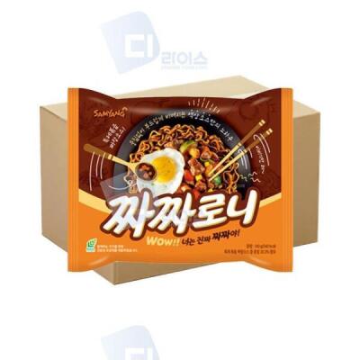 Food/SAMYANG/Chacharoni/Packed Ramen/Camping/Late Night-Meal/Black Soybean Sauce Noodle/Snack