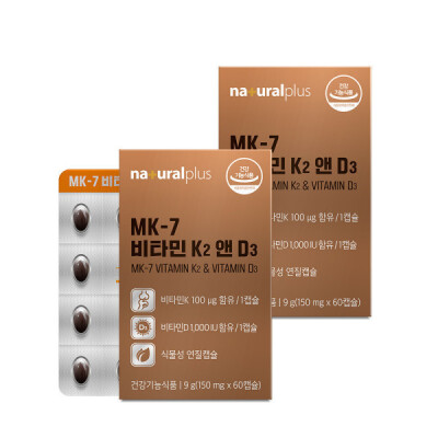 MK7/2 Boxes