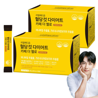 Diet/Cafe/Black/1 Box/Banaba Leaf/Garcinia