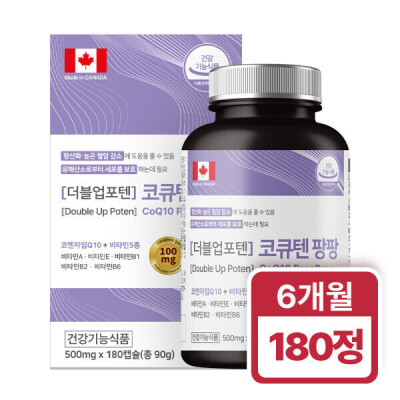 HEALING FACTORY/Coenzyme Q10/6 Months Supply/Blood Circulation Activation