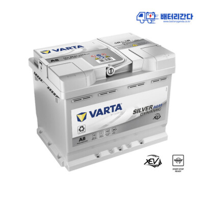AGM/70/Car Battery/Seoul/Gyeonggi/Incheon/For All Model Types