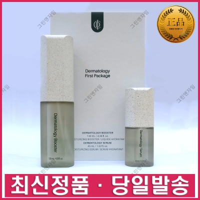 INCELLDERM/Skin Care Products/Cosmetics/First/Package