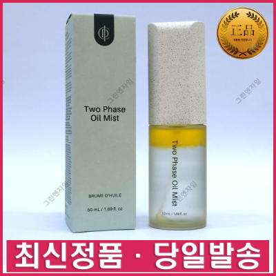 INCELLDERMSkin Care ProductsCosmeticsTwo-FaceOilFacial Mist50ml