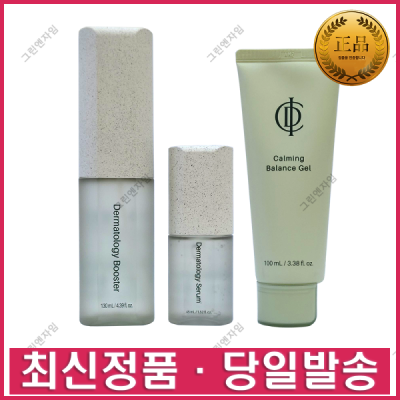 INCELLDERM/Skin Care Products/Cosmetics/3-Item Set