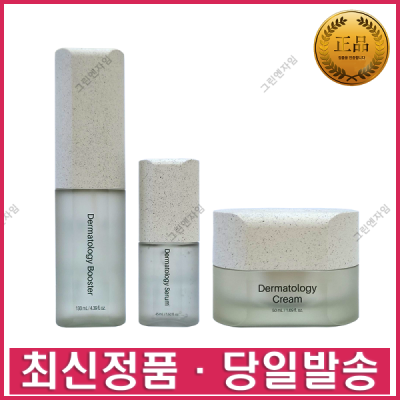 INCELLDERM/Skin Care Products/Cosmetics/3-Item Set