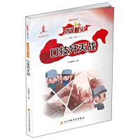 Ventriloquist annihilation(Chinese Edition)