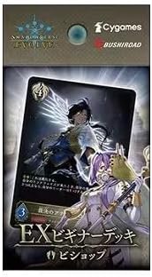 Shadowverse EVOLVE EXビギナーデッキ ビショップ パック