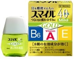 第2類医薬品スマイル40EX ゴールドマイルド 13mL ×3