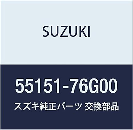 Suzuki スズキ 純正部品 プラグ ブリーダ 品番55151-76g00