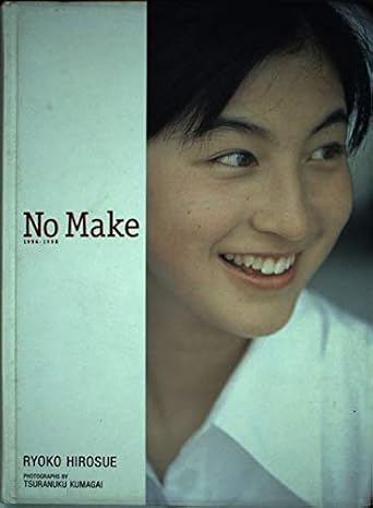 広末涼子写真集/no Make タレント・映画写真集