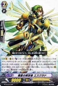 カードファイト!!ヴァンガード 横笛の解放者 エスクラド RR bt10-012 《騎士王凱旋》