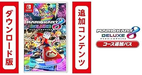 Mario Kart 8 Deluxe | Online Code Version + Additional Content for Switch Mario Kart 8 Deluxe Course Additional Pass | Online Code Version Set