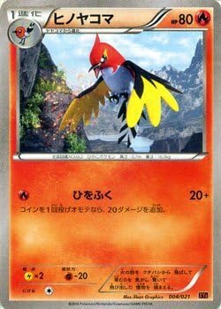 Pokemon Cards XY Hinoyakoma / Mega Battle Deck 60 M Charizard EX / Single Card