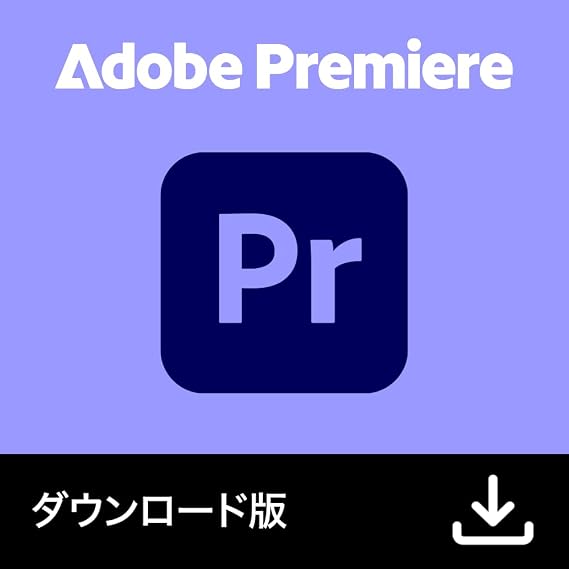 Adobe公式Adobe Premiere Pro|オンラインコード版
