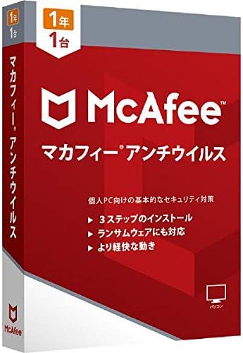 McAfee Antivirus 1 unit/1 year security software Virus and advanced malware protection Easy-to-use and safe functions Package version Compatible with Windows