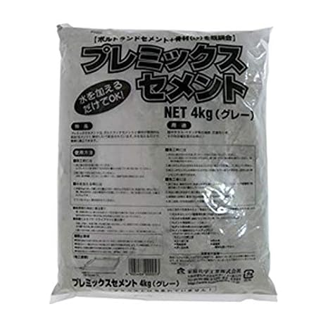 Home Chemical Premix Cement, Gray, 8.8 lbs 4 kg, Repair, DIY, Garden, Patio, Flowerbed