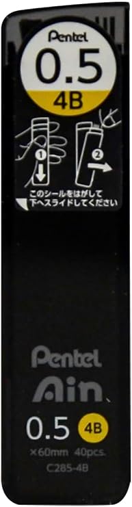 Pentel Ain Leads Refill - 0.5mm 4B - Pack of 12