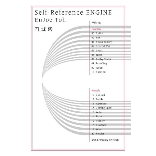 Self-Reference ENGINE Hayakawa Bunko JA E 1-1 Paperback Bunko – February 10, 2010