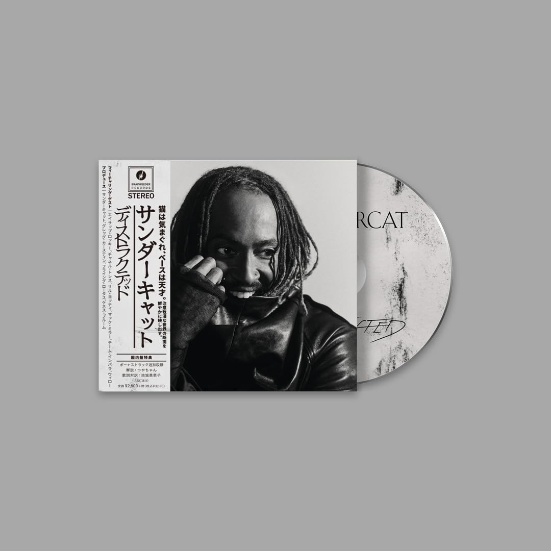 Distracted 国内盤CD／解説書／歌詞対訳付き BRC810