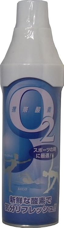 Portable Oxygen O25L